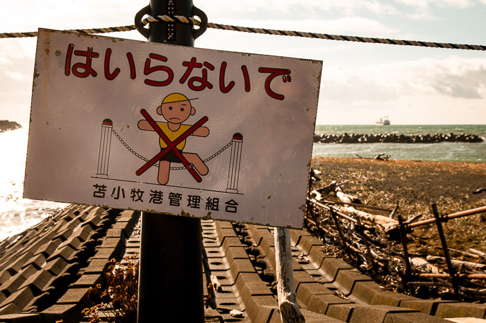 2016-11-tomakomai-311.jpg